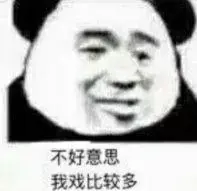  situs resmi indotogel Untungnya, Wang Zirui tahu kelicikan dan kelicikan monster di pagi hari.